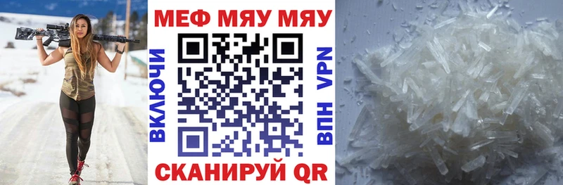 Купить наркотик аптеки Певек МАРИХУАНА Мефедрон КОКАИН АМФ Гашиш А ПВП