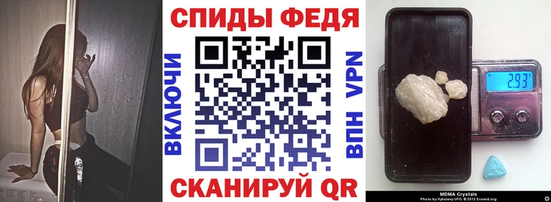 hydra ТОР  Певек  АМФЕТАМИН 97% 
