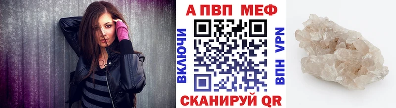 Alpha-PVP кристаллы Певек