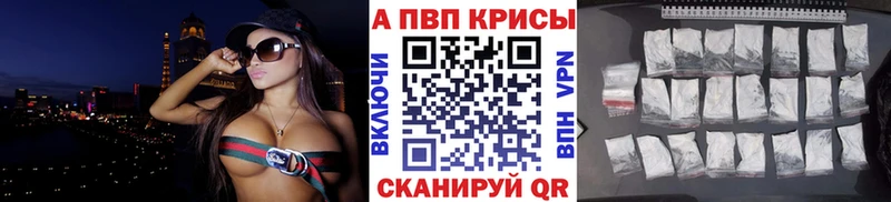 hydra как зайти Певек Alpha PVP СК