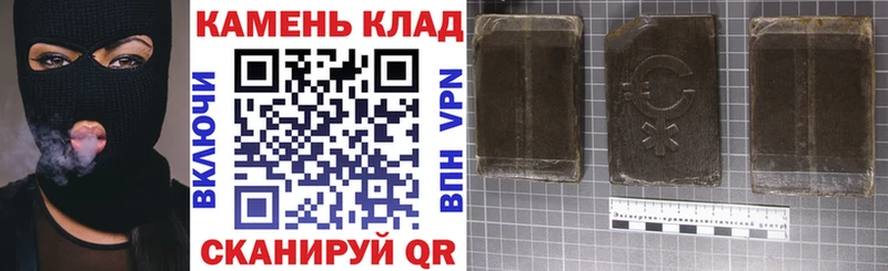 ГАШИШ Cannabis  Певек 