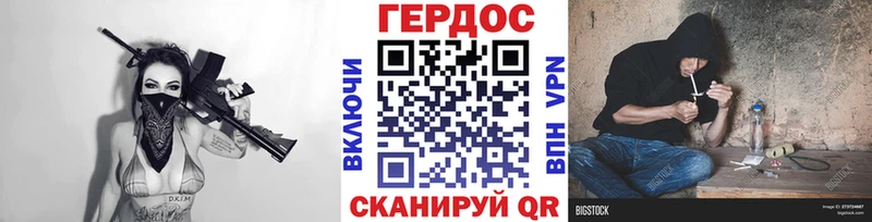 сайты даркнета телеграм что такое Певек ГЕРОИН Афган