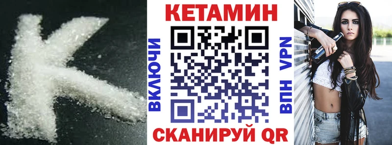 дарк нет какой сайт  Певек  КЕТАМИН VHQ 