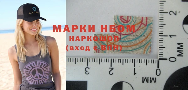 альфа пвп Гусиноозёрск