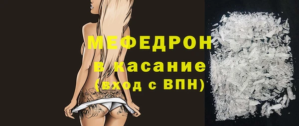 СК Гусь-Хрустальный
