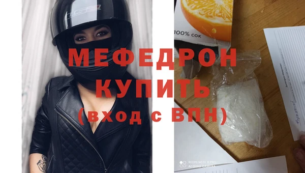 СК Гусь-Хрустальный
