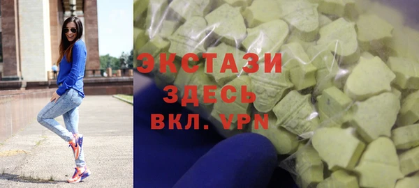 альфа пвп Гусиноозёрск