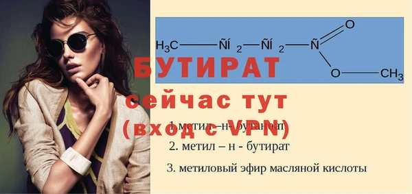 альфа пвп Гусиноозёрск