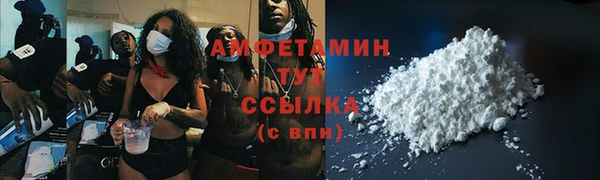 альфа пвп Гусиноозёрск