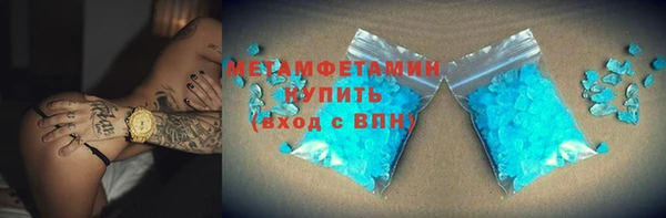альфа пвп Гусиноозёрск
