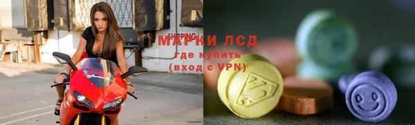 СК Гусь-Хрустальный