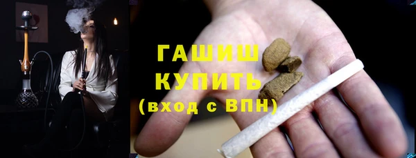 альфа пвп Гусиноозёрск