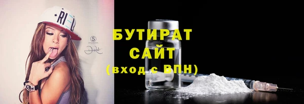 альфа пвп Гусиноозёрск