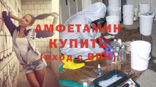 альфа пвп Гусиноозёрск