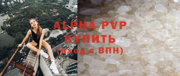 альфа пвп Гусиноозёрск
