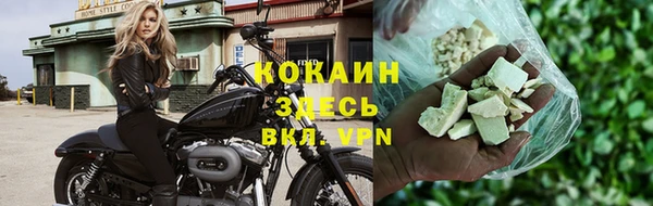 альфа пвп Гусиноозёрск