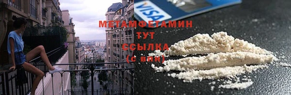 СК Гусь-Хрустальный