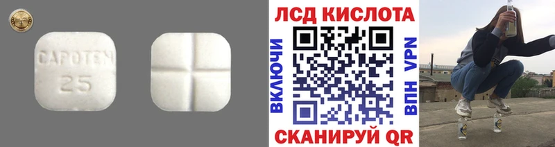магазин  наркотиков  Певек  LSD-25 экстази ecstasy 