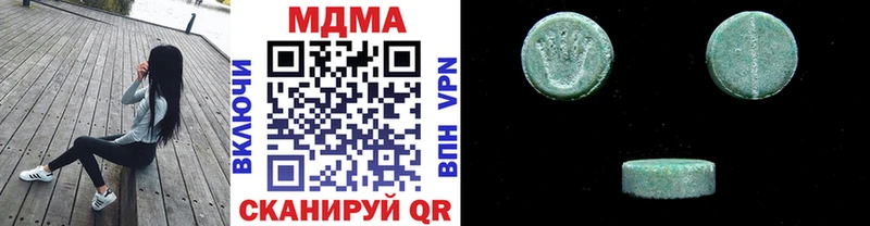 МДМА кристаллы  Певек 