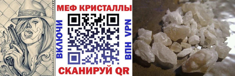 купить наркоту  Певек  МЯУ-МЯУ мука 