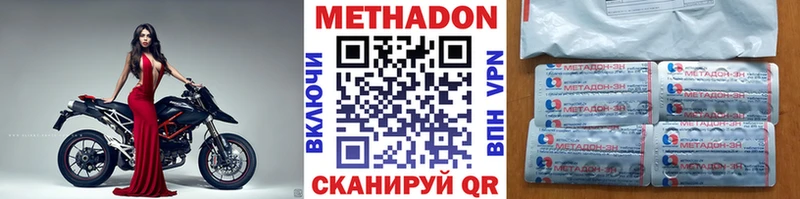 закладка  Певек  МЕТАДОН мёд 