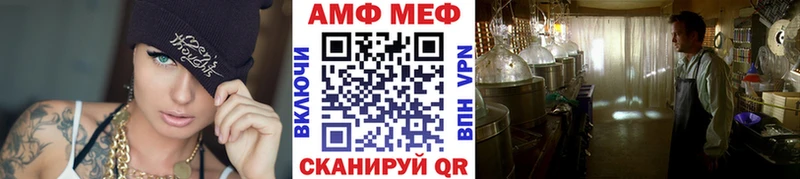 МЕТАМФЕТАМИН Methamphetamine  площадка телеграм  Певек 