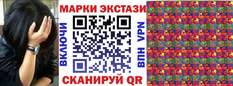 Марки 25I-NBOMe 1,5мг  МЕГА вход  Певек  купить наркотики цена 