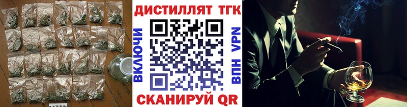 Дистиллят ТГК гашишное масло Певек
